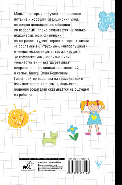 SOURCE_COVER4