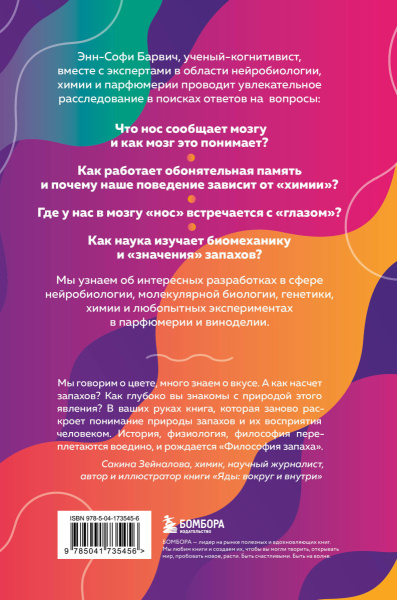SOURCE_COVER4 SOURCE_COVER4