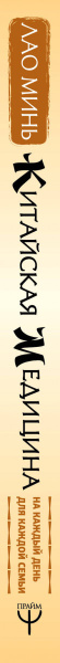 SOURCE_SPINE