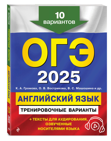 SOURCE_3D
