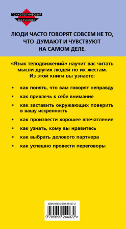 SOURCE_COVER4 SOURCE_COVER4