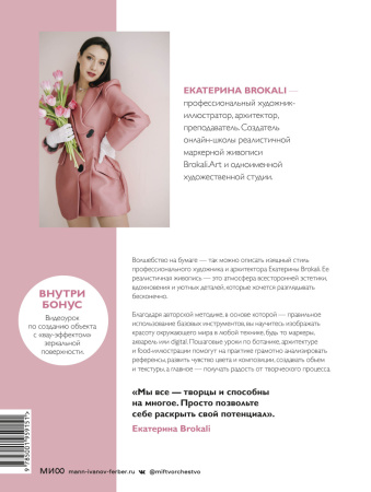 SOURCE_COVER4