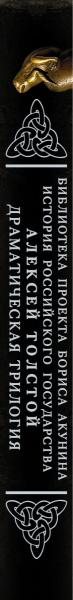 SOURCE_SPINE