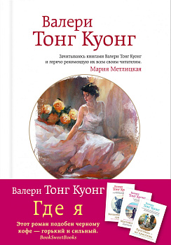 Где я (УДАЛИТЬ)