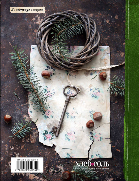SOURCE_COVER4