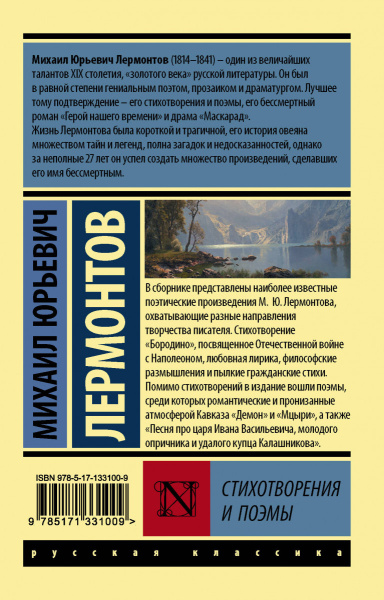 SOURCE_COVER4