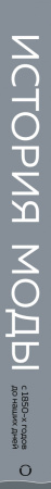 SOURCE_SPINE