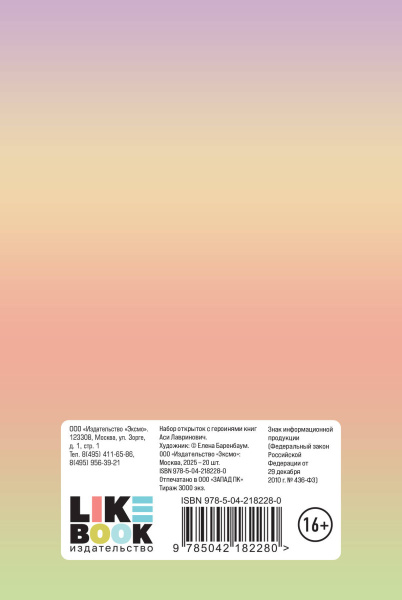 SOURCE_COVER4 SOURCE_COVER4