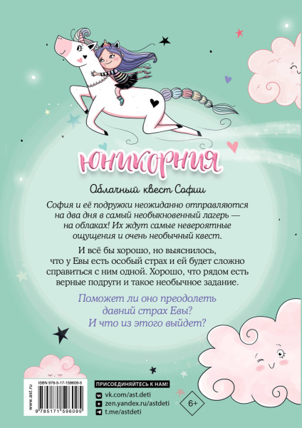 SOURCE_COVER4