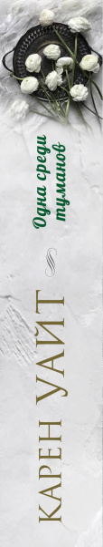 SOURCE_SPINE