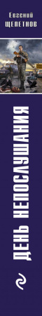 SOURCE_SPINE SOURCE_SPINE