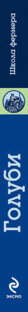 SOURCE_SPINE SOURCE_SPINE