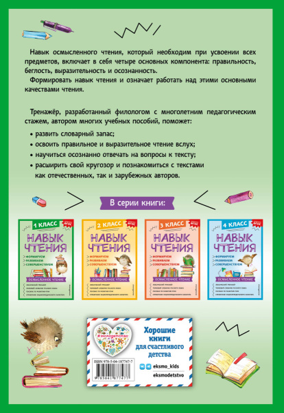 SOURCE_COVER4 SOURCE_COVER4