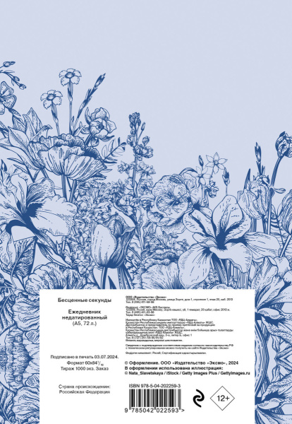 SOURCE_COVER4 SOURCE_COVER4