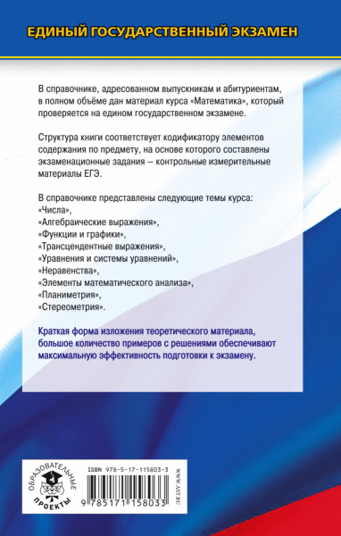 SOURCE_COVER4 SOURCE_COVER4