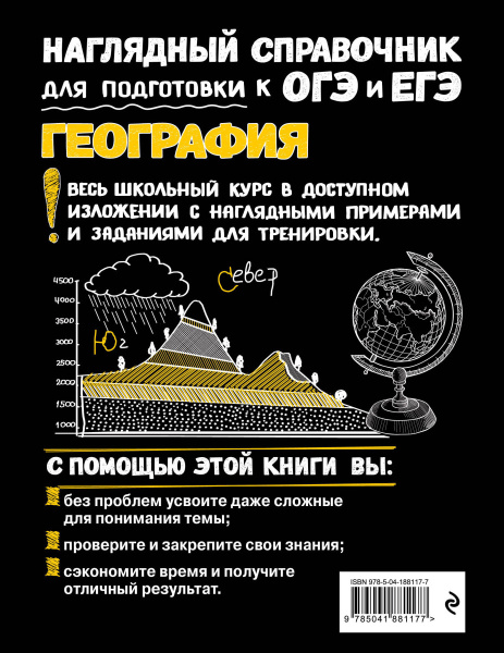 SOURCE_COVER4 SOURCE_COVER4