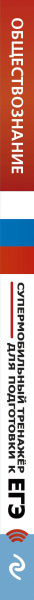 SOURCE_SPINE