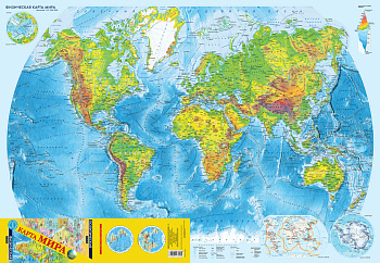 Карта мира. Политическая и физическая (бол)