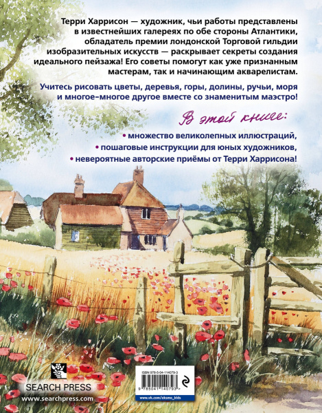 SOURCE_COVER4 SOURCE_COVER4