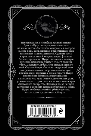 SOURCE_COVER4 SOURCE_COVER4