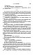 Метаморфозы Метаморфозы