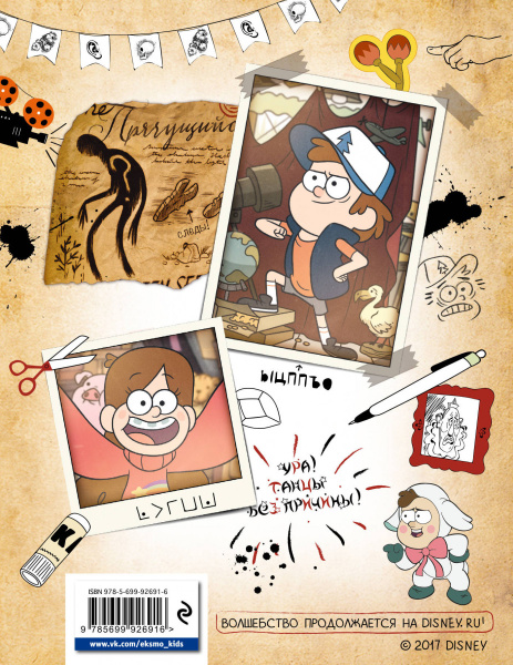 SOURCE_COVER4