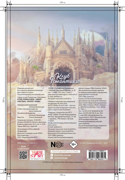 SOURCE_COVER4 SOURCE_COVER4