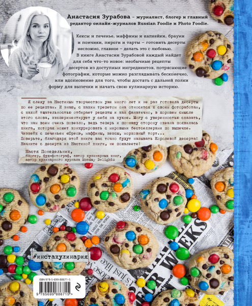 SOURCE_COVER4