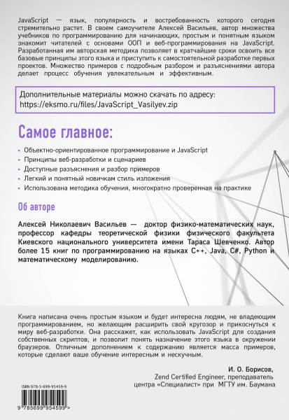 SOURCE_COVER4