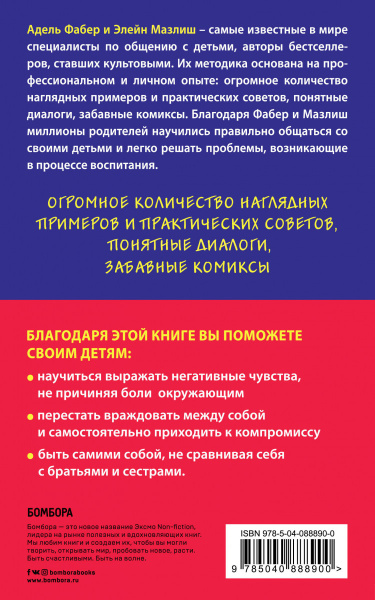 SOURCE_COVER4