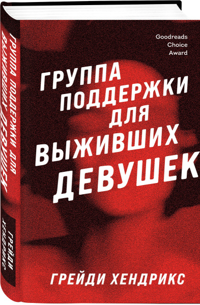 SOURCE_3D