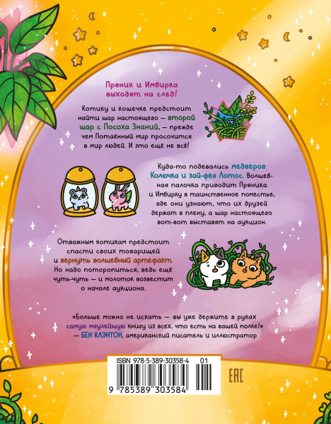 SOURCE_COVER4