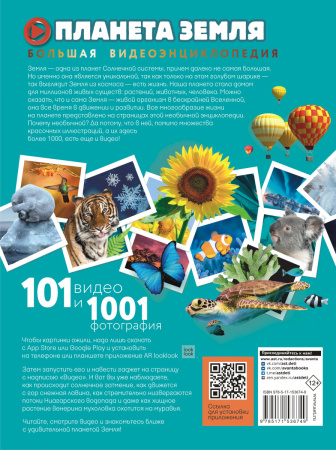 SOURCE_COVER4 SOURCE_COVER4