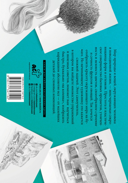 SOURCE_COVER4