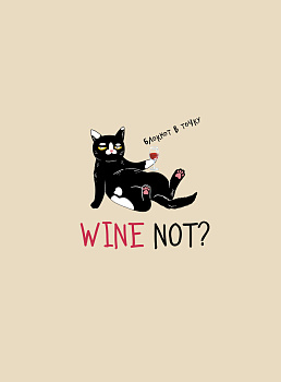 Блокнот в точку WINE NOT? Блокнот в точку WINE NOT?