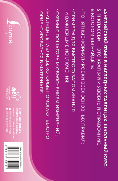 SOURCE_COVER4 SOURCE_COVER4