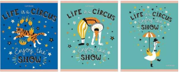 Волшебный цирк ТЕТРАДИ А5 (*скрепка) 48Л. Обложка: high-class