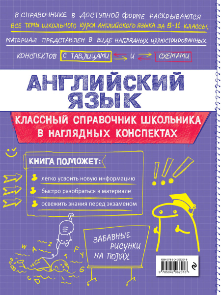 SOURCE_COVER4 SOURCE_COVER4