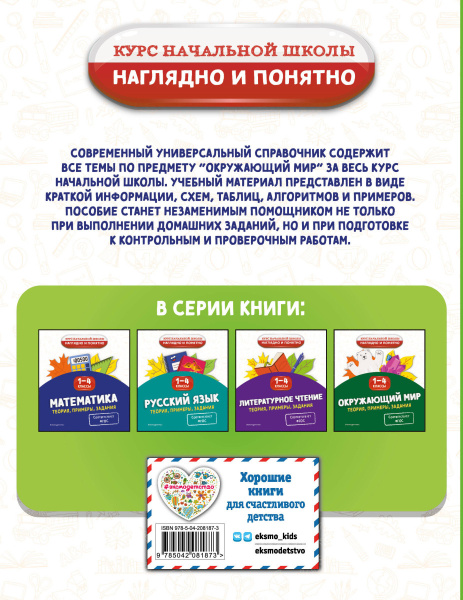 SOURCE_COVER4 SOURCE_COVER4