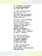 Школьные истории Школьные истории