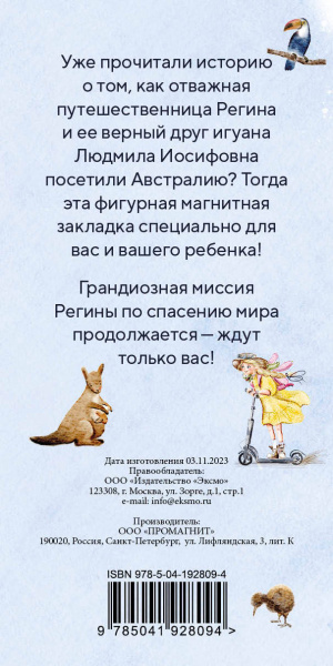 SOURCE_COVER4 SOURCE_COVER4