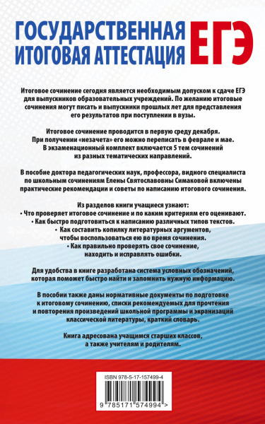 SOURCE_COVER4 SOURCE_COVER4