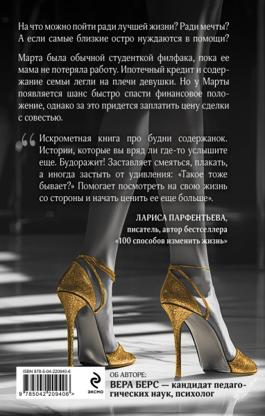 SOURCE_COVER4