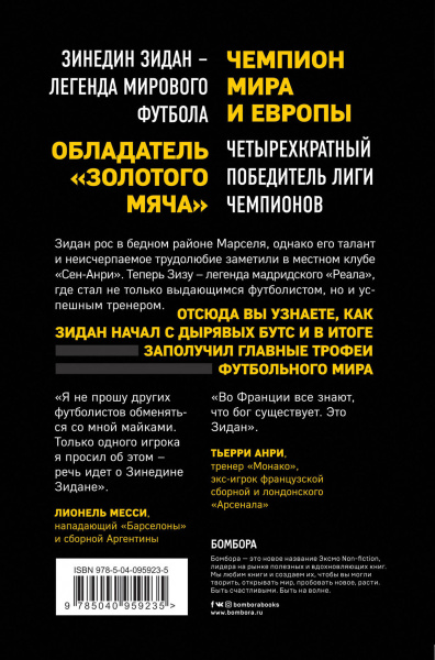 SOURCE_COVER4