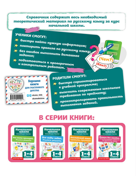 SOURCE_COVER4 SOURCE_COVER4