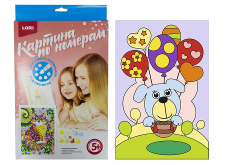 Картина по номерам для малышей Щенок путешественник