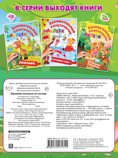 SOURCE_COVER4