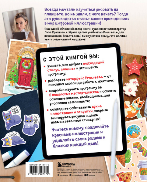 SOURCE_COVER4 SOURCE_COVER4