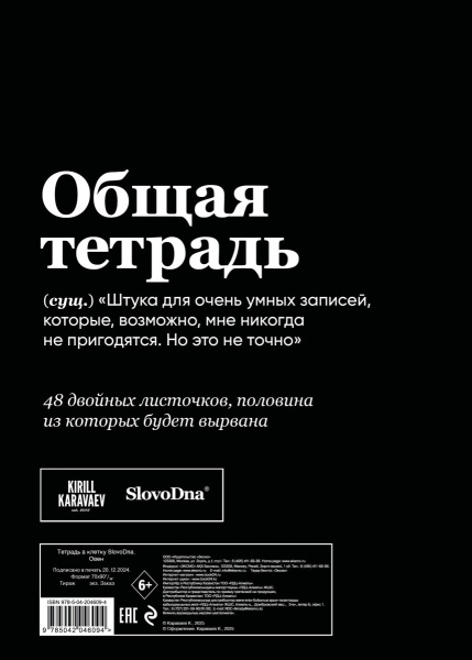 SOURCE_COVER4 SOURCE_COVER4