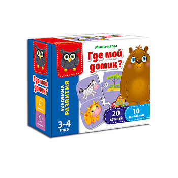 Игра настольная Мини-игра "Где мой домик" Игра настольная Мини-игра "Где мой домик"